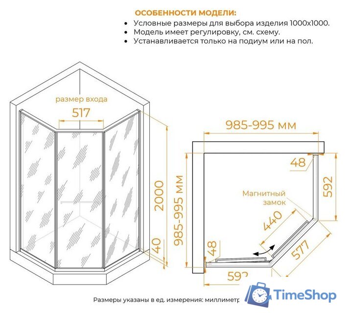 Душевой уголок RGW SV-82Gr L 33328200-310L - Изображение №5 — Интернет-магазин Time-Shop