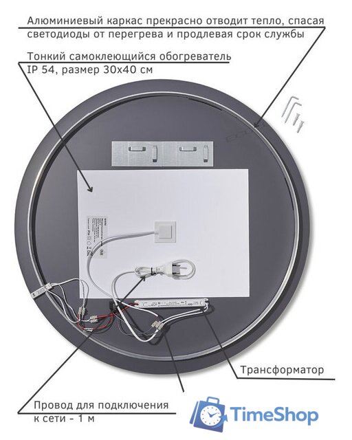  eMZe Led Motion D80 LED.80.80.MOTION.AF.4K (c подсветкой антизапотевание) - Изображение №5 — Интернет-магазин Time-Shop