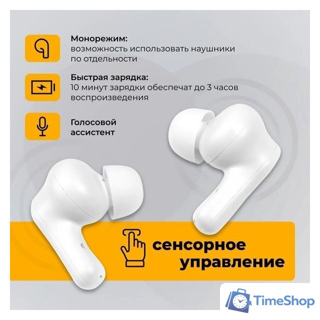 Наушники Radiotehnika Impulse T1 (белый) - Изображение №4 — Интернет-магазин Time-Shop