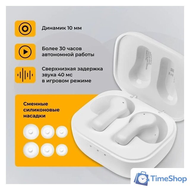 Наушники Radiotehnika Impulse T1 (белый) - Изображение №3 — Интернет-магазин Time-Shop