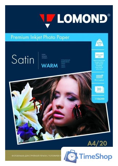 Фотобумага Lomond Атласная микропористая A4 270 г/м2 20 листов (1106200) - Изображение №1 — Интернет-магазин Time-Shop