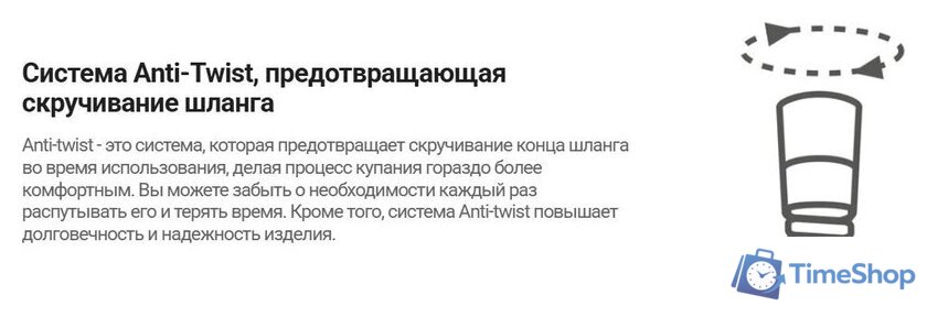 Душевая система  Deante Blur Titanium NQL D9YK - Изображение №4 — Интернет-магазин Time-Shop