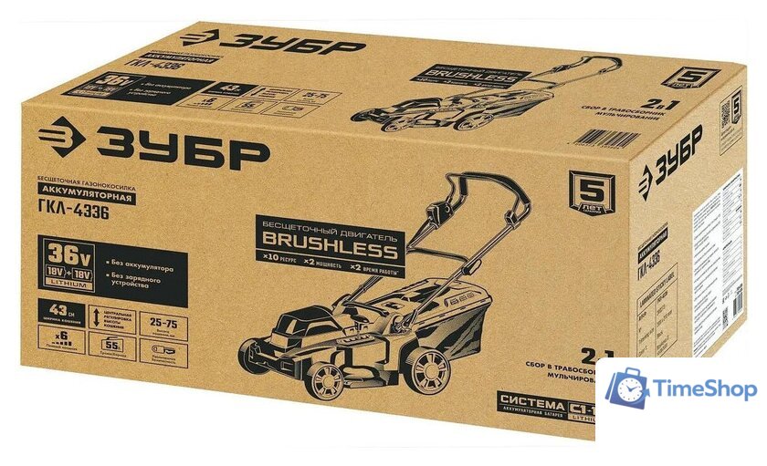 Газонокосилка Зубр Мастер ГКЛ-4336 (без АКБ) - Изображение №19 — Интернет-магазин Time-Shop