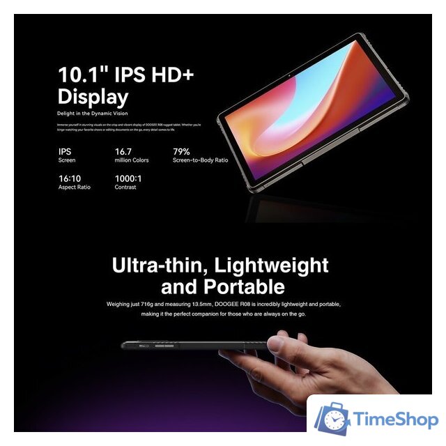 Планшет Doogee R08 LTE 6GB/256GB (черный) - Изображение №6 — Интернет-магазин Time-Shop