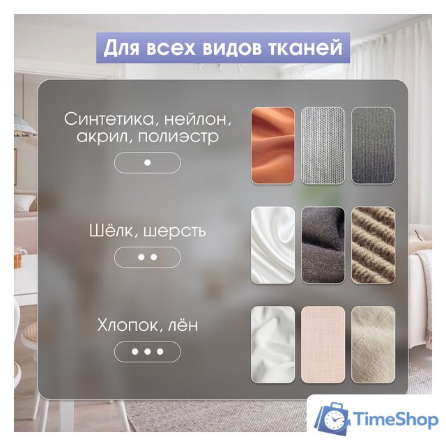 Утюг Zigmund & Shtain ZSI-710 - Изображение №9 — Интернет-магазин Time-Shop