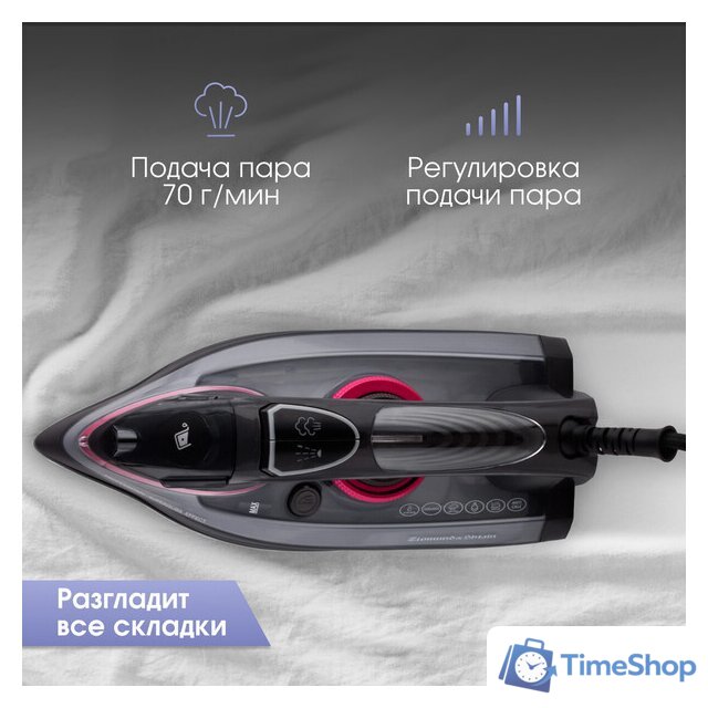 Утюг Zigmund & Shtain ZSI-710 - Изображение №8 — Интернет-магазин Time-Shop