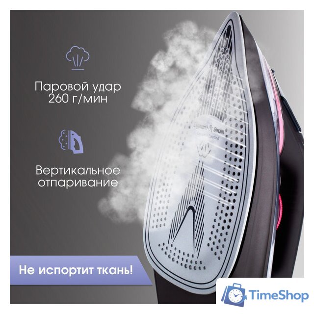 Утюг Zigmund & Shtain ZSI-710 - Изображение №6 — Интернет-магазин Time-Shop