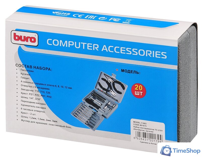 Универсальный набор инструментов Buro TC-2101 (25 предметов) - Изображение №3 — Интернет-магазин Time-Shop