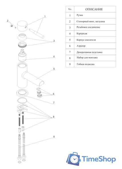 Смеситель Wasserkraft Main 4104 - Изображение №4 — Интернет-магазин Time-Shop