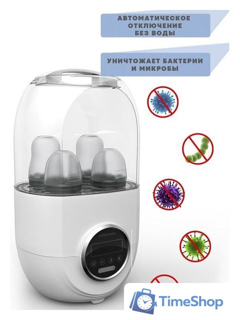 Подогреватель+стерилизатор Kunder KNDR-21 - Изображение №6 — Интернет-магазин Time-Shop