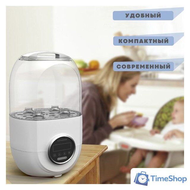 Подогреватель+стерилизатор Kunder KNDR-21 - Изображение №7 — Интернет-магазин Time-Shop