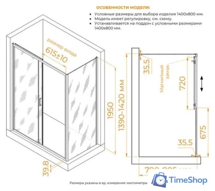 Душевой уголок RGW CL-133 060913348-31 - Изображение №2 — Интернет-магазин Time-Shop