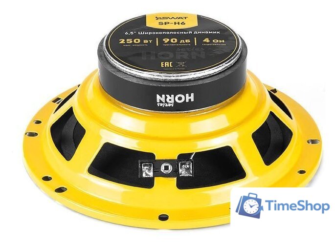 Широкополосная АС Swat SP-H6 - Изображение №4 — Интернет-магазин Time-Shop