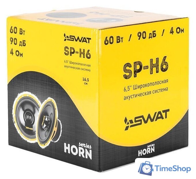 Широкополосная АС Swat SP-H6 - Изображение №5 — Интернет-магазин Time-Shop