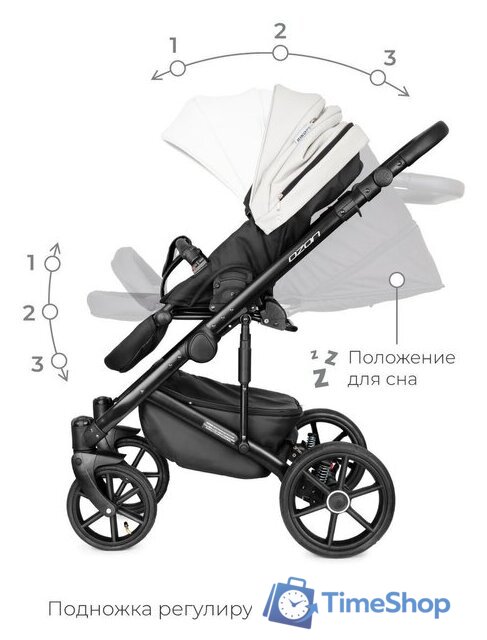Универсальная коляска Riko Ozon (2 в 1, 07) - Изображение №18 — Интернет-магазин Time-Shop