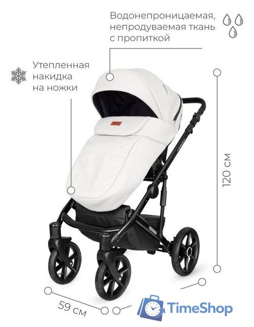 Универсальная коляска Riko Ozon (2 в 1, 07) - Изображение №21 — Интернет-магазин Time-Shop