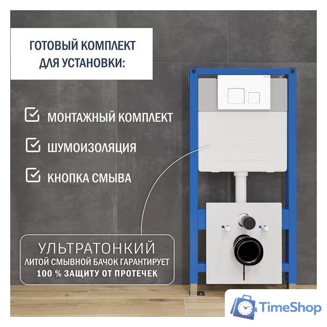 Унитаз подвесной Lauter Sulzdorf с микролифтом и кнопкой смыва 219702F (белый/белый) - Изображение №8 — Интернет-магазин Time-Shop