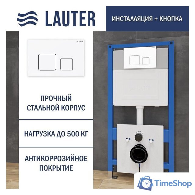 Унитаз подвесной Lauter Sulzdorf с микролифтом и кнопкой смыва 219702F (белый/белый) - Изображение №7 — Интернет-магазин Time-Shop