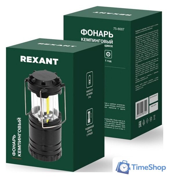 Фонарь Rexant 75-8007 - Изображение №6 — Интернет-магазин Time-Shop