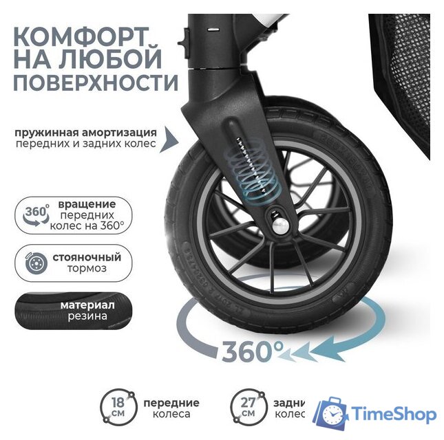 Универсальная коляска Sweet Baby Optima 2в1 (черный) - Изображение №10 — Интернет-магазин Time-Shop