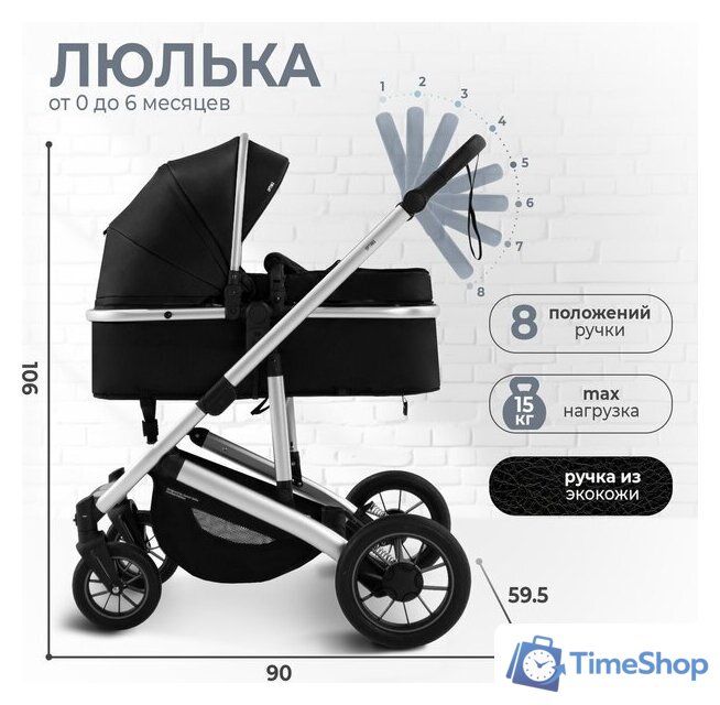 Универсальная коляска Sweet Baby Optima 2в1 (черный) - Изображение №3 — Интернет-магазин Time-Shop
