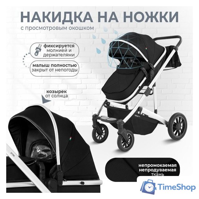Универсальная коляска Sweet Baby Optima 2в1 (черный) - Изображение №8 — Интернет-магазин Time-Shop