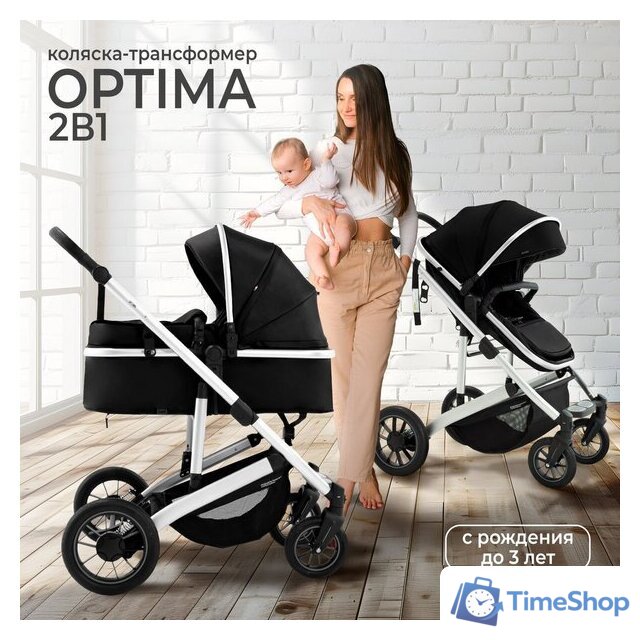 Универсальная коляска Sweet Baby Optima 2в1 (черный) - Изображение №2 — Интернет-магазин Time-Shop