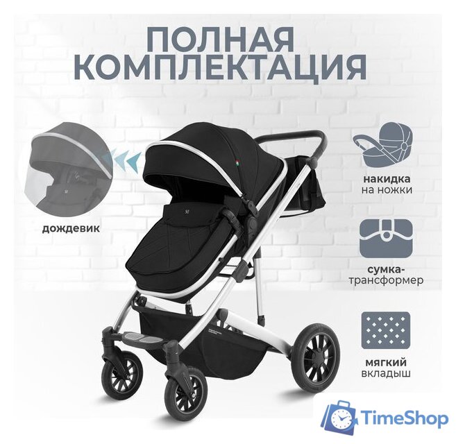 Универсальная коляска Sweet Baby Optima 2в1 (черный) - Изображение №13 — Интернет-магазин Time-Shop
