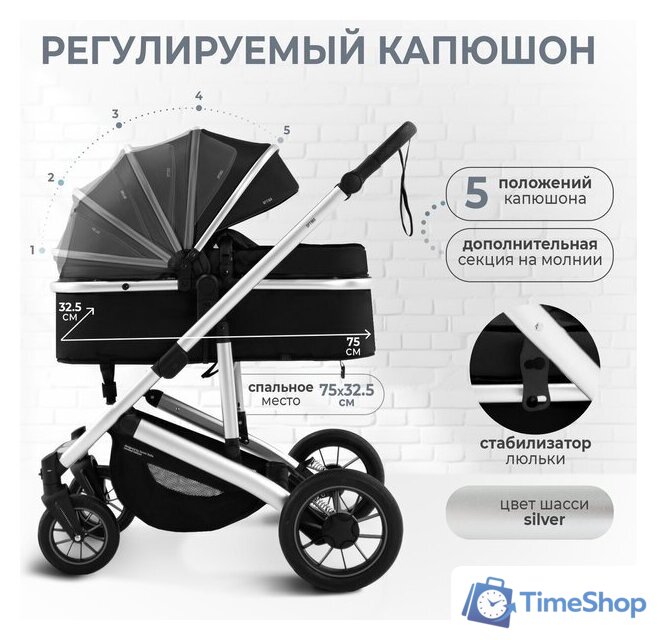 Универсальная коляска Sweet Baby Optima 2в1 (черный) - Изображение №4 — Интернет-магазин Time-Shop