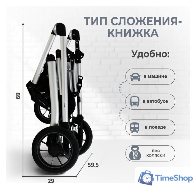 Универсальная коляска Sweet Baby Optima 2в1 (черный) - Изображение №11 — Интернет-магазин Time-Shop