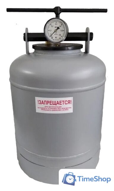 Автоклав Novogas НЗ58.00.00 00001008 (30 л) - Изображение №6 — Интернет-магазин Time-Shop