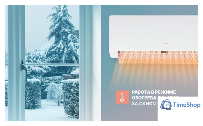 Кондиционер CENTEK CT-65MDC13 - Изображение №20 — Интернет-магазин Time-Shop