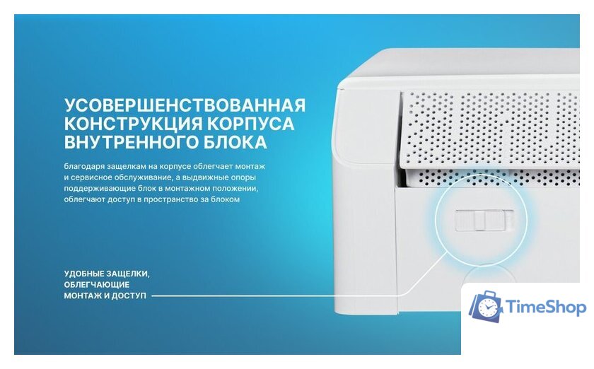 Кондиционер CENTEK CT-65MDC13 - Изображение №19 — Интернет-магазин Time-Shop