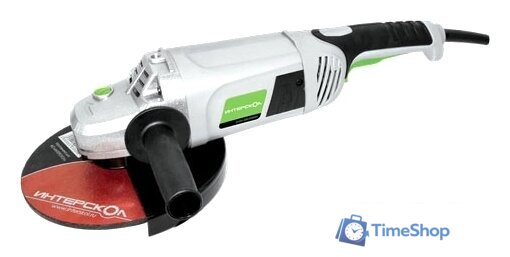 Угловая шлифмашина Интерскол УШМ-230/2000M - Изображение №1 — Интернет-магазин Time-Shop