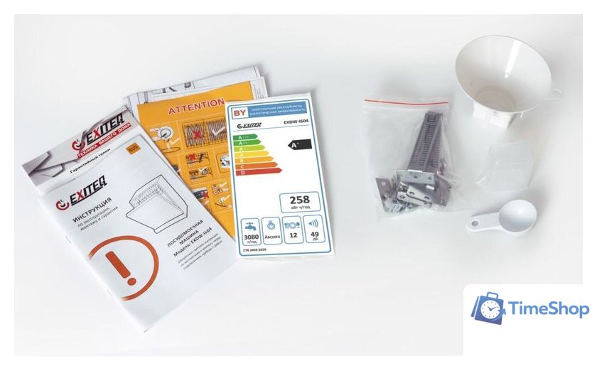 Встраиваемая посудомоечная машина Exiteq EXDW-I604 - Изображение №6 — Интернет-магазин Time-Shop