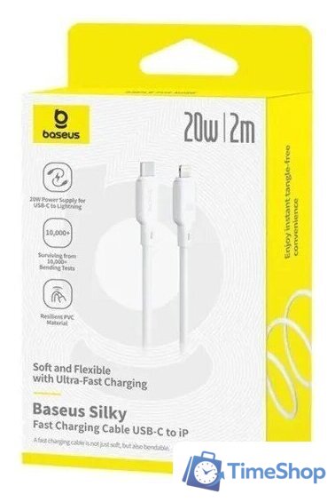 Кабель Baseus Silky Series Fast Charging Cable USB Type-C - Lightning (2 м, белый) - Изображение №5 — Интернет-магазин Time-Shop