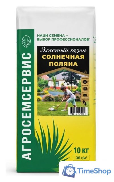 Семена АГРОСЕМСЕРВИС Солнечная поляна (10 кг) - Изображение №1 — Интернет-магазин Time-Shop