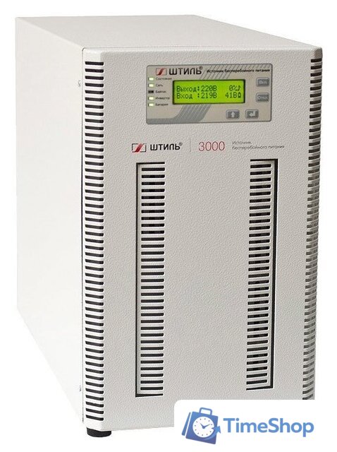 Источник бесперебойного питания Штиль ST1103L - Изображение №1 — Интернет-магазин Time-Shop