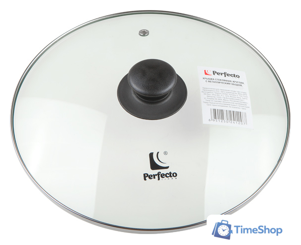 Крышка Perfecto Linea 25-026020 26 см - Изображение №1 — Интернет-магазин Time-Shop