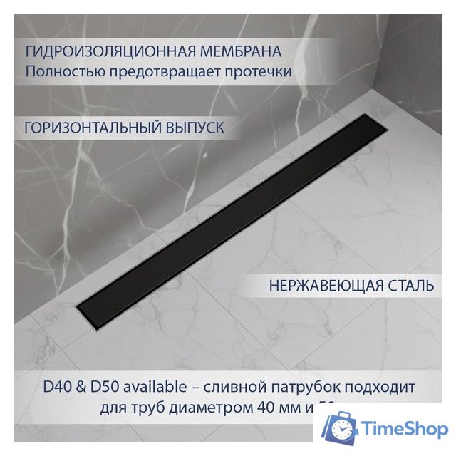 Трап/канал Lauter 210372-1-QGMB 700x55 (черный матовый) - Изображение №2 — Интернет-магазин Time-Shop