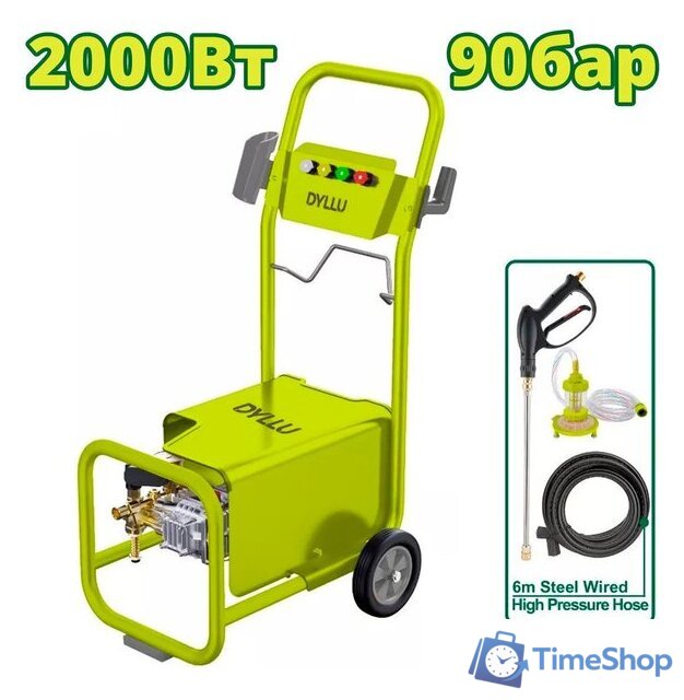 Мойка высокого давления Dyllu DTHP2A01 - Изображение №1 — Интернет-магазин Time-Shop
