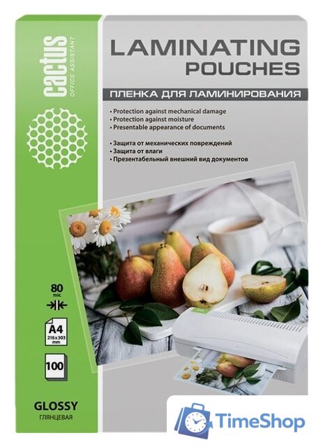 Пленка для ламинирования CACTUS глянцевая A4, 80 мкм, 100 л - Изображение №1 — Интернет-магазин Time-Shop