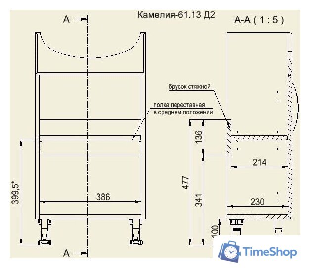  СанитаМебель Тумба под умывальник Камелия-61.13 Д2 (белый) - Изображение №3 — Интернет-магазин Time-Shop