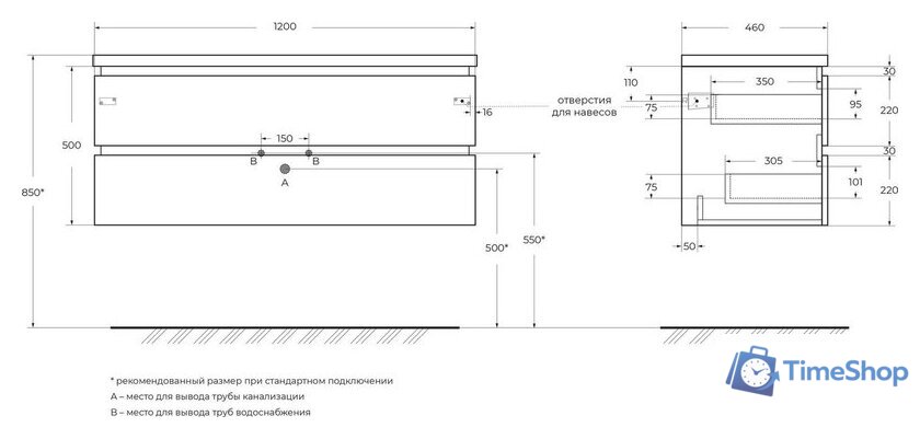  Cezares Тумба под умывальник PLANE-1200-2C-SO-BL - Изображение №3 — Интернет-магазин Time-Shop