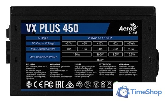 Блок питания AeroCool VX Plus 450 - Изображение №6 — Интернет-магазин Time-Shop