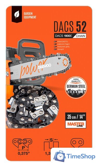 Цепь для пилы Daewoo Power DACS 52 - Изображение №1 — Интернет-магазин Time-Shop