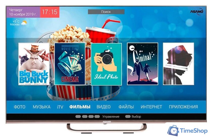 Телевизор ASANO 43LF7202T - Изображение №1 — Интернет-магазин Time-Shop