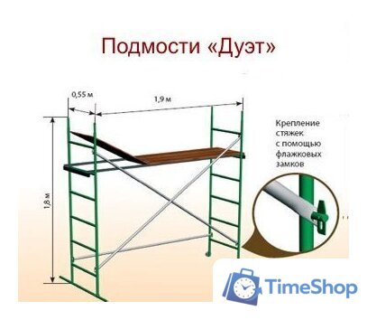 Лестница-помост Тапанар Помост Дуэт 5002 (3.6м) - Изображение №3 — Интернет-магазин Time-Shop