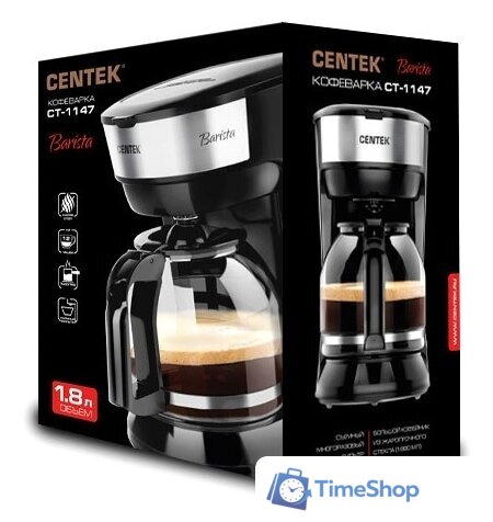 Капельная кофеварка CENTEK CT-1147 - Изображение №4 — Интернет-магазин Time-Shop