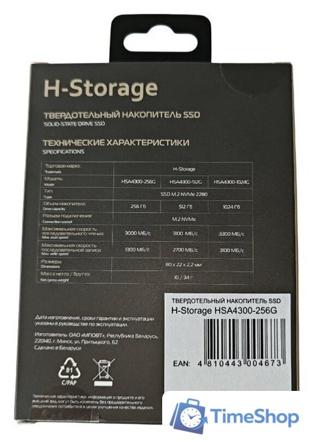 SSD Horizont H-Storage 256GB HSA4300-256G - Изображение №5 — Интернет-магазин Time-Shop